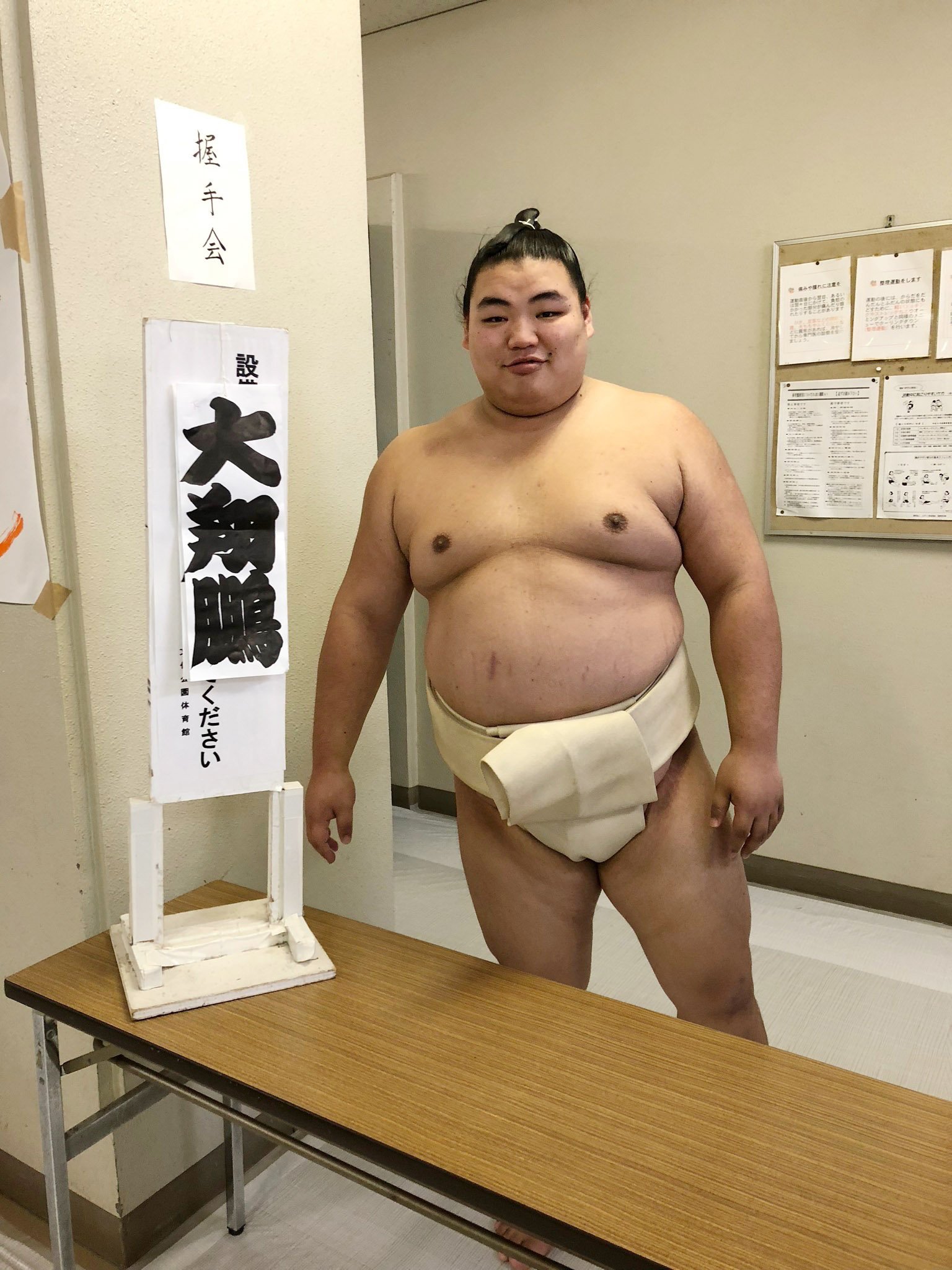 DAISHOHO